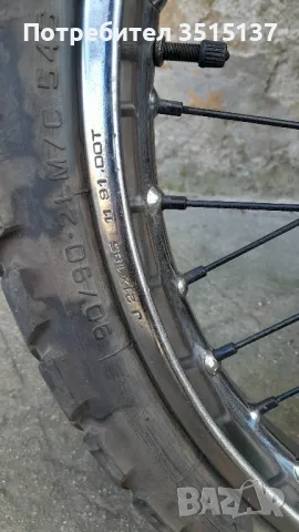 Yamaha XT 600  3TB предна капла комплект , снимка 12 - Мотоциклети и мототехника - 48633945