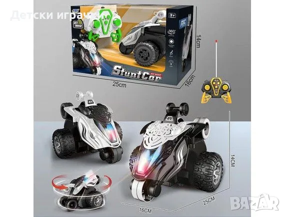 Луда кола с дистанционно 