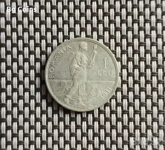 1 лея 1911 Румъния