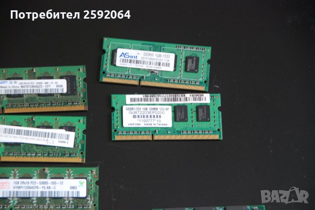 Разпродажба - 1ГБ ddr1,ddr2,ddr3 памети за лаптоп, снимка 2