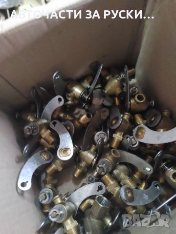 Авточасти Уаз нови