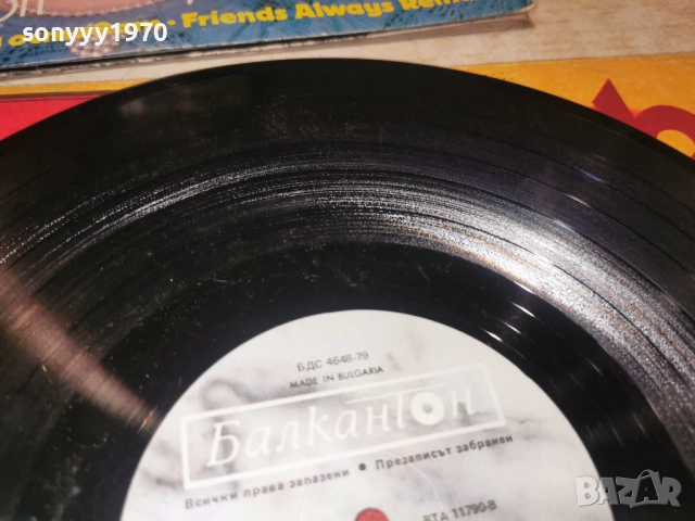 EXPRESS 86 1012251948, снимка 10 - Грамофонни плочи - 52725287