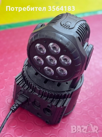 Прожектори за дискотека 