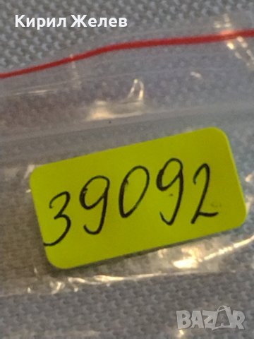 Две монети 2 копейки 1971г. / 10 копейки 1989г. СССР стари редки за КОЛЕКЦИОНЕРИ 39092, снимка 10 - Нумизматика и бонистика - 44078906