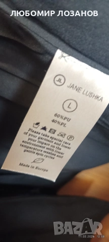 Кожено дамско яке, снимка 4 - Якета - 53438206