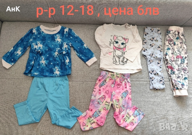 Лот дрешки за момиченце 12-18 размер , снимка 15 - Комплекти за бебе - 51525190