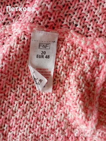 Запазена дамска жилетка , снимка 3 - Жилетки - 43622703