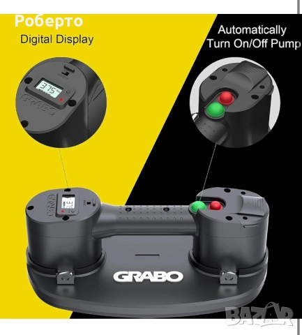 GRABO PRO-Lifter20 - по-добрата версия на класическата вендуза, снимка 2 - Други инструменти - 52922925