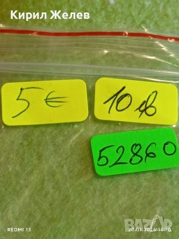 Значка на Австтралийските пилоти рядка за КОЛЕКЦИЯ 52860, снимка 6 - Колекции - 53164389