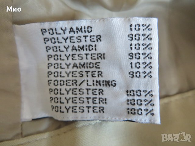 Number one, бежово яке, 38-40, снимка 8 - Якета - 36727659