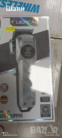 Сешуар 3в1 ново промо ., снимка 9 - Миксери - 48916533