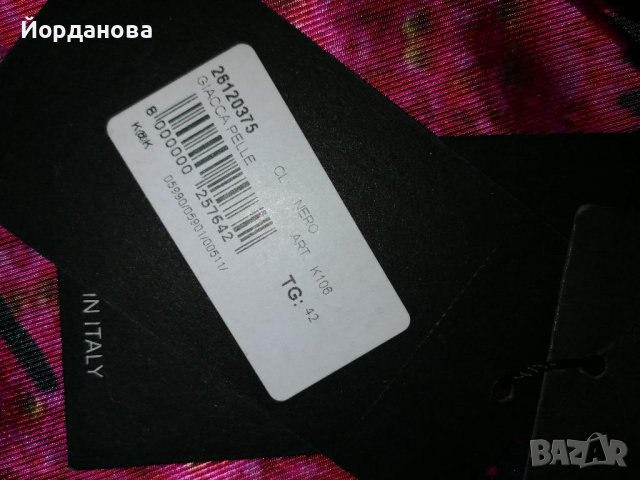 яке от естествена кожа на Kor@Kor, снимка 11 - Якета - 38267031