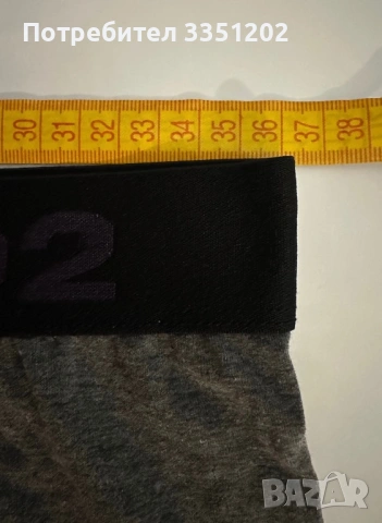 Мъжки боксерки , снимка 5 - Бельо - 53117068