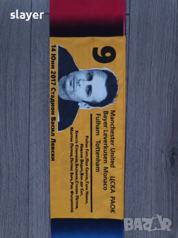 Шал Димитър Бербатов, снимка 6 - Футбол - 52932909