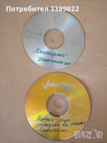 DVD дискове и CD дискове, снимка 5 - Анимации - 51608777