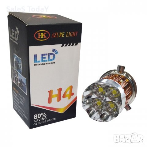 Крушка за мотор, Лед, H4 , 12V, 3000lm, 9W