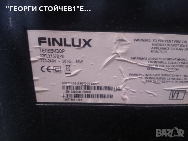 32FLY137BPU 17MB62-2.6 17IPS19-3 VES315WNES-01, снимка 2 - Части и Платки - 26309694