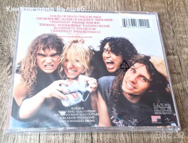 Компакт Дискове - Рок Метъл: Slayer - Reign In Blood, снимка 2 - CD дискове - 52960064