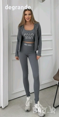 Спортен Комплект Miu Miu 3 Части ЗЕЛЕНО ЧЕРНО КАФЯВО СИВО БЕЖОВО, снимка 6 - Спортни екипи - 53108040