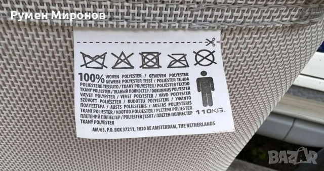 Продавам сгъваем шезлонг. , снимка 4 - Градински мебели, декорация  - 53313953