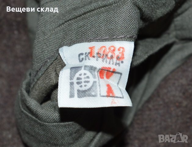 Шаячна зимна куртка на ефрейтор НСГВ Гранични войски, снимка 3 - Антикварни и старинни предмети - 43507118