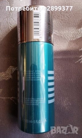 Jean Paul Gaultier Le Male Deodorant 150 ml, снимка 2 - Дезодоранти - 35077602