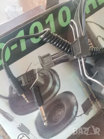 Ретро слушалки нови 20 броя , снимка 5 - Слушалки, hands-free - 48430369