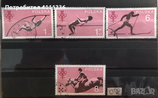 Марки от цял свят, снимка 3 - Филателия - 53172174