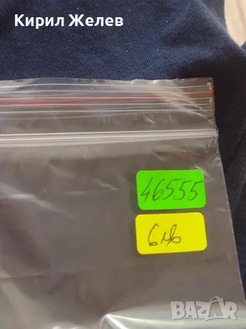 Пощенски блок марки чисти ЧЕТВЪРТА МЕЖДУНАРОДНА АСАМБЛЕЯ ЗНАМЕ НА МИРА 46555, снимка 6 - Филателия - 47320803