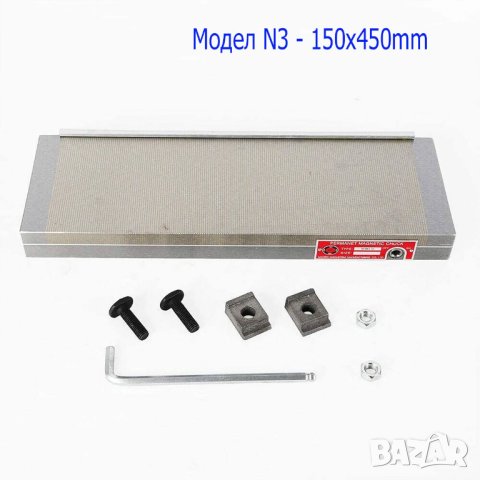 Нова Магнитна маса/патронник (три модела: 100х175мм/150х350/150х450мм), снимка 3 - Менгемета - 40503375