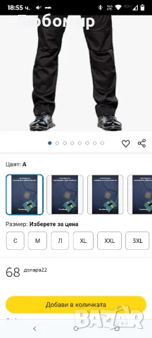 унисекс панталони за туризъм с джобове, бойни действия с къмпинг и ходене

М размер , снимка 2 - Панталони - 50337151