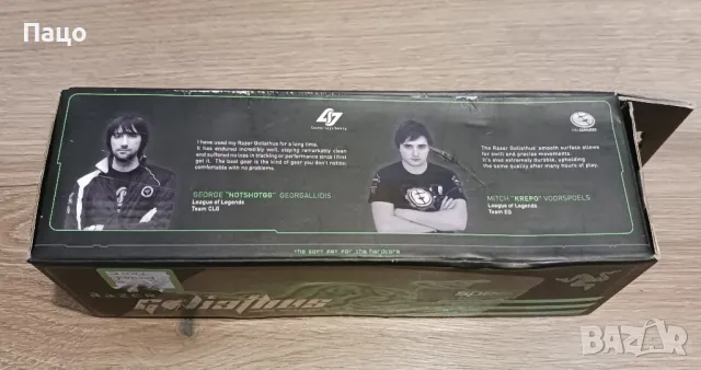 RAZER Goliathus CONTROL Edition Soft Mouse Pad - Medium/промо цена/, снимка 7 - Клавиатури и мишки - 47735287