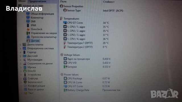 Asus X205 T работещ на части , снимка 4 - Лаптопи за дома - 35891037