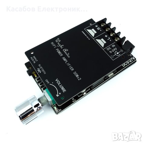 Bluetooth аудио усилвател TPA3116D2 2x50W AUX ZK-502C, снимка 1 - Друга електроника - 43544393