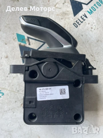 Избирач за автоматична скоростна кутия 98270885DX от Peugeot 308 (T9), 1.2 THP 130, automatic, 131ph, снимка 2 - Части - 51427700