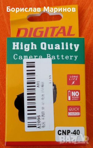 Продавам НОВА видеокамера Besteker FULL HD  мини  24 Mega Pixels, снимка 10 - Плейъри, домашно кино, прожектори - 43561063