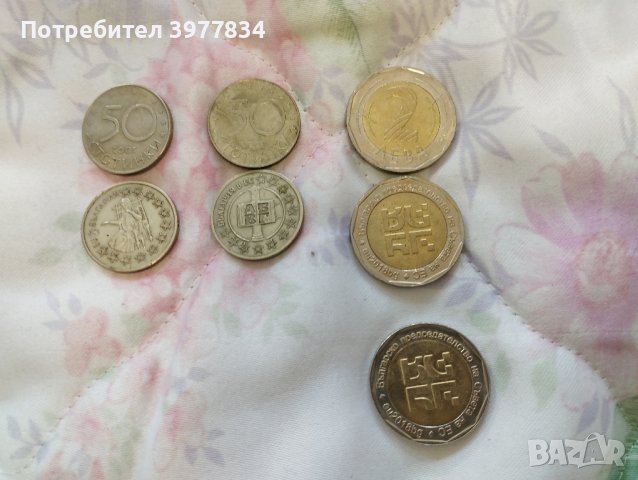 Монети и банкноти Стари, снимка 10 - Нумизматика и бонистика - 44132694