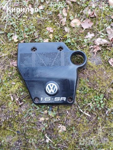 Декоративен капак двигател VW Golf 4,1.6 SR