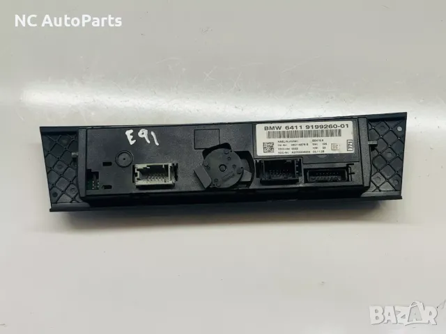 Корпус за управление на климатик за BMW БМВ 3та серия Е90 Е91 9199260 2008, снимка 6 - Части - 47840097