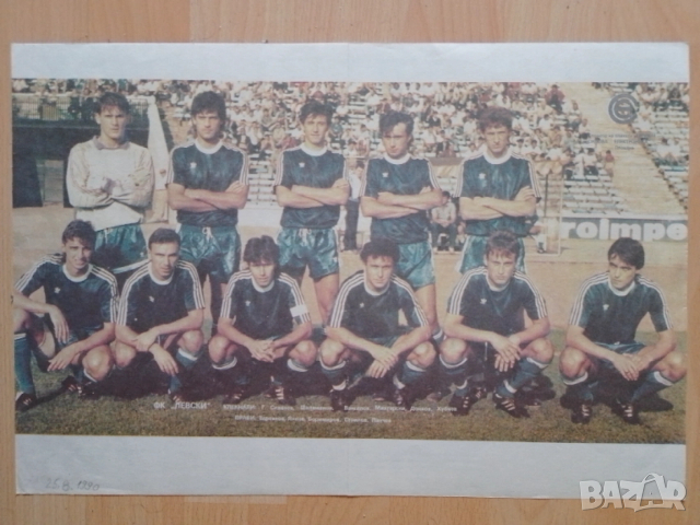 Двустранен плакат Левски Тотнъм , снимка 2 - Колекции - 53517825