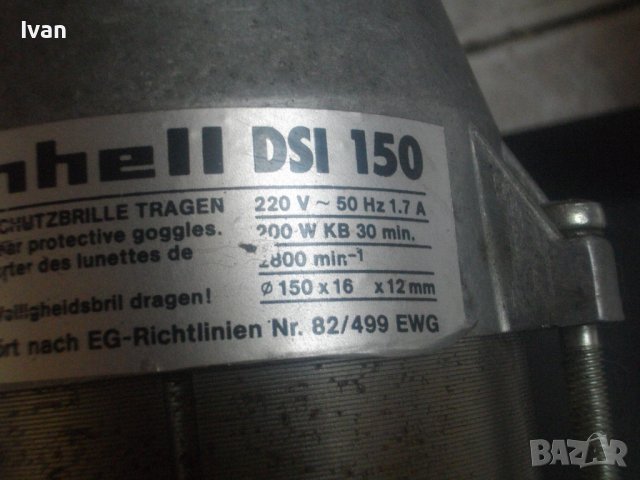 Нов ф150мм-200 Вата-немскиПрофесионален Шмиргел-Масивен-1,7А-6,0 кг-Einhell DS150, снимка 9 - Други инструменти - 37340248