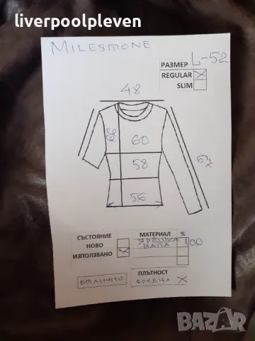 👉 Milestone Original L-52 естествена кожа, снимка 10 - Якета - 47811500