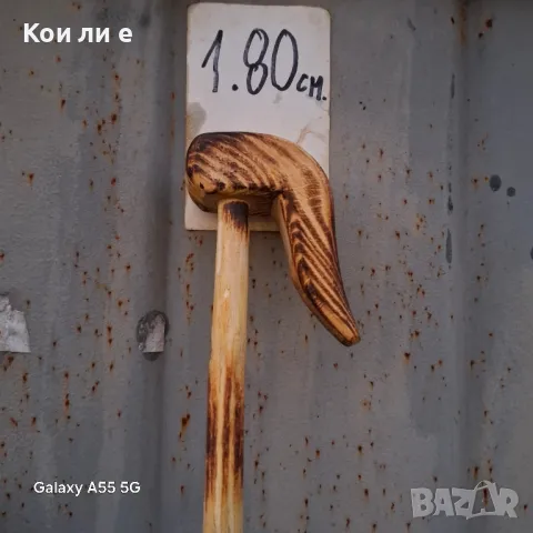 геги кривци за коледуване , снимка 10 - Други стоки за дома - 48019326