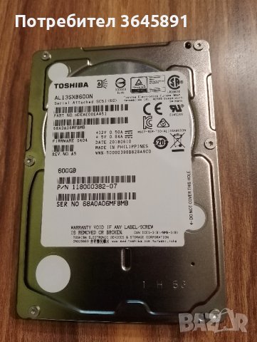 Твърд диск / Хард диск / HDD Toshiba 600Gb SAS HDD 2.5",15K