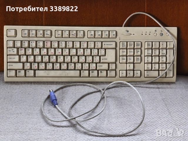 Клавиатура за компютър 