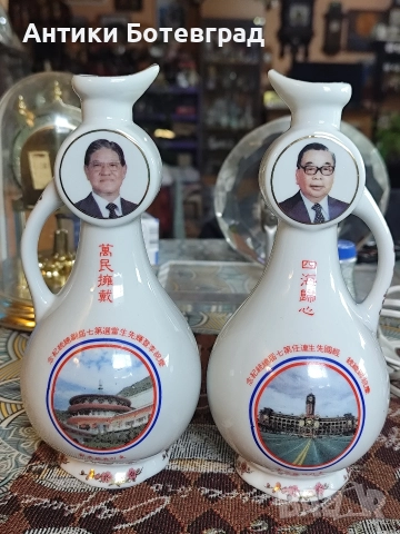 Рядък порцелан 