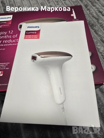 Фотоепилатор Philips Lumea 7000, нов, в гаранция
