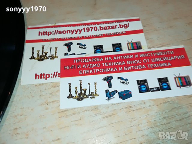 JUKE BOX1-КАСЕТА 1406221236, снимка 6 - Аудио касети - 37081778