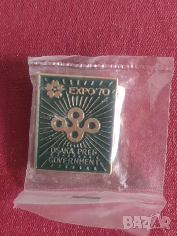 Значки Bulgaria +EXPO'70 Osaka  pref government