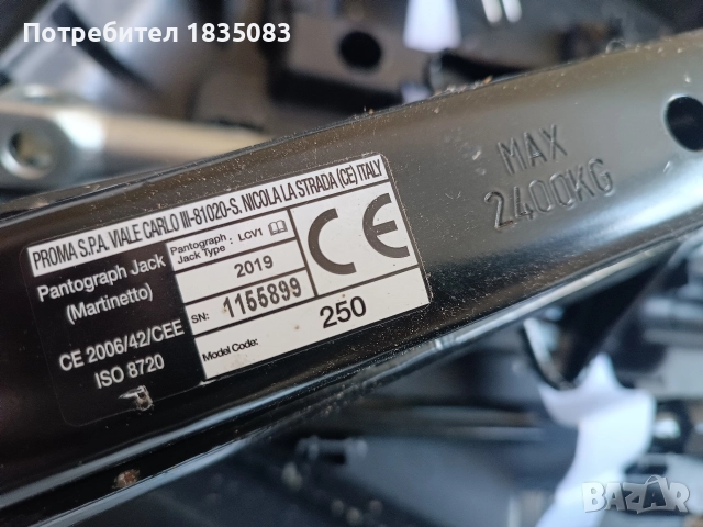 Оригинален крик и инструменти за Fiat Ducato, Peugeot Boxer, Citroen Jumper, снимка 3 - Аксесоари и консумативи - 52513052